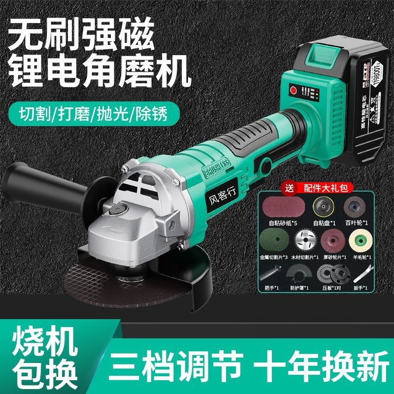 Model A3 brushless Angle grinder with rechargeable high-power lithium battery is suitable for high-power grinding machines, polishing machines and cutting machines Specification image