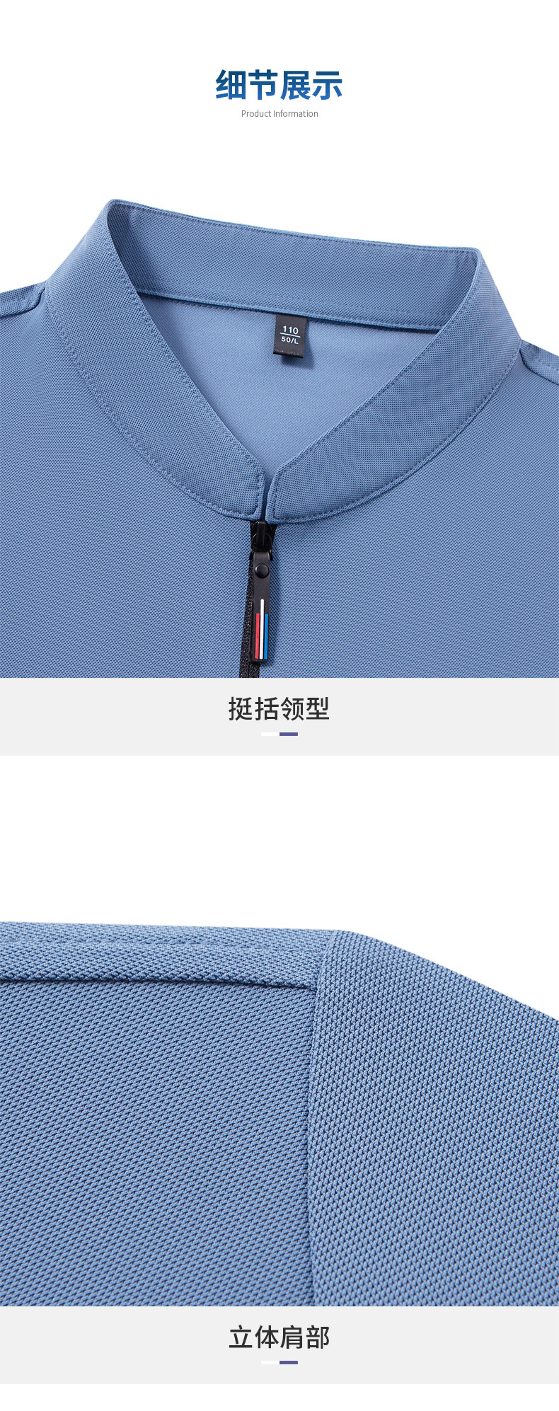 高级感男士polo衫短袖立领休闲高档半拉链冰丝t恤男商务男装衣服详情46