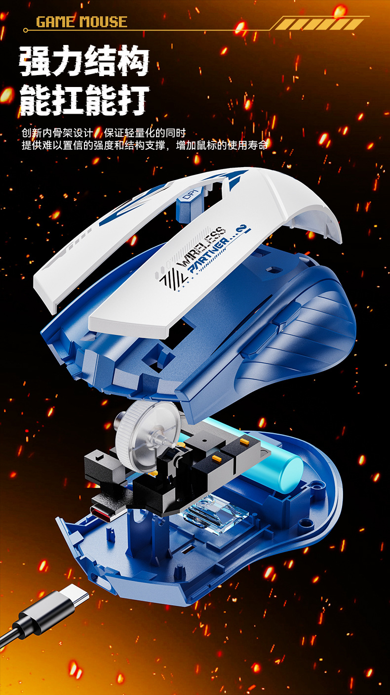 无线鼠标蓝牙静音充电款办公游戏电竞通用笔记本电脑配件滑鼠批发详情8