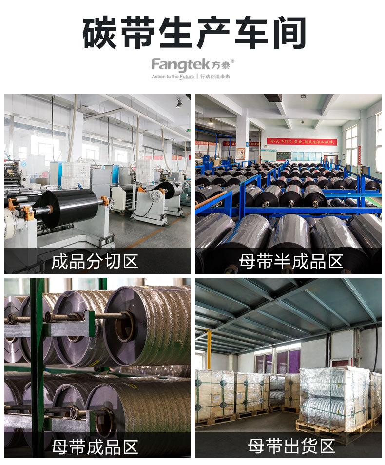 100x100x500热敏新详情改_14.jpg
