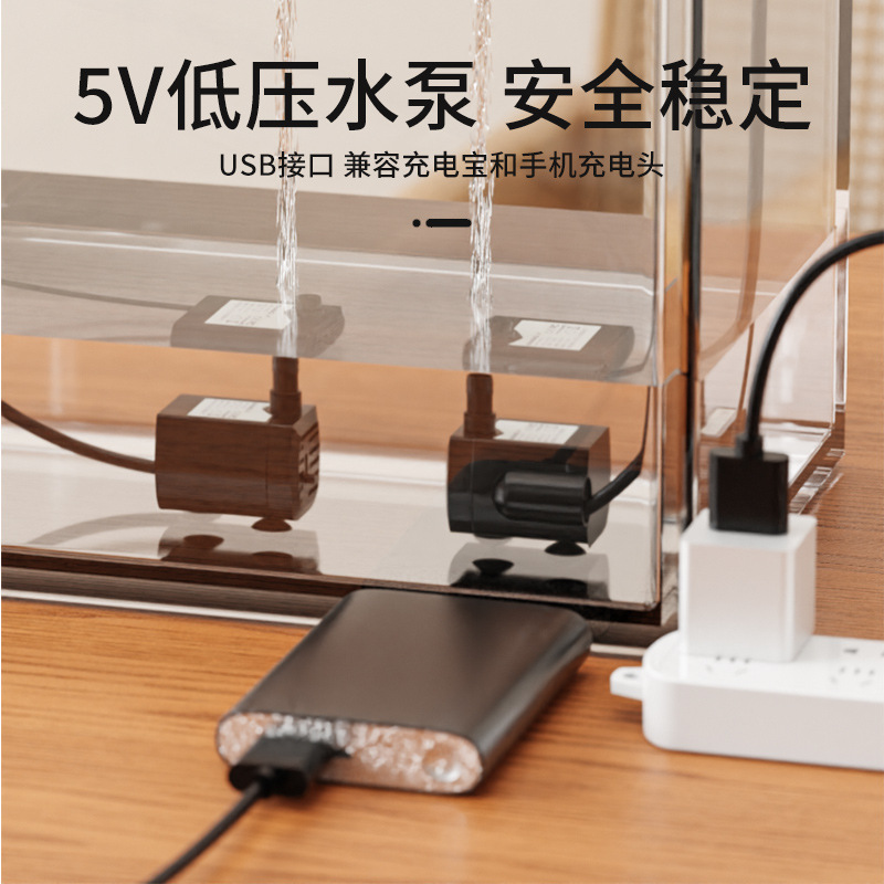 Free Shipping High Lift Solar Usb Fish Tank Pump Mini Mini Mini Cycle Rockery Fountain Submersible Pump Dc details Picture