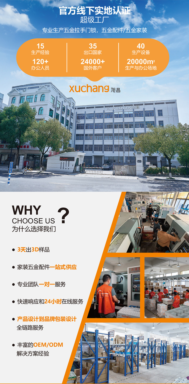 卧室门锁室内木门锁 美式分体锁具磁吸静音简约门把手黑色房门锁详情12