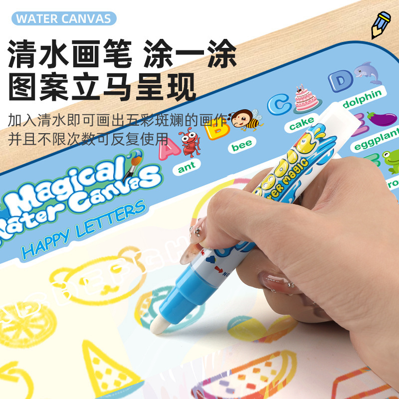 跨境神奇水画布大号儿童清水画画反复涂鸦魔法彩色水画毯宝宝玩具产品图