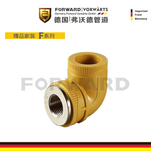 FORWARD德国弗沃德管道PPR内丝弯头