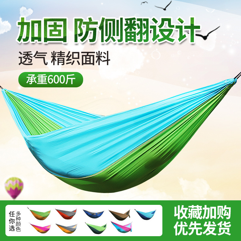 Parachute fabric hammock, outdoor light and breathable hammock, double swing, tourism, mountain climbing and leisure hammock manufacturer wholesale details Picture