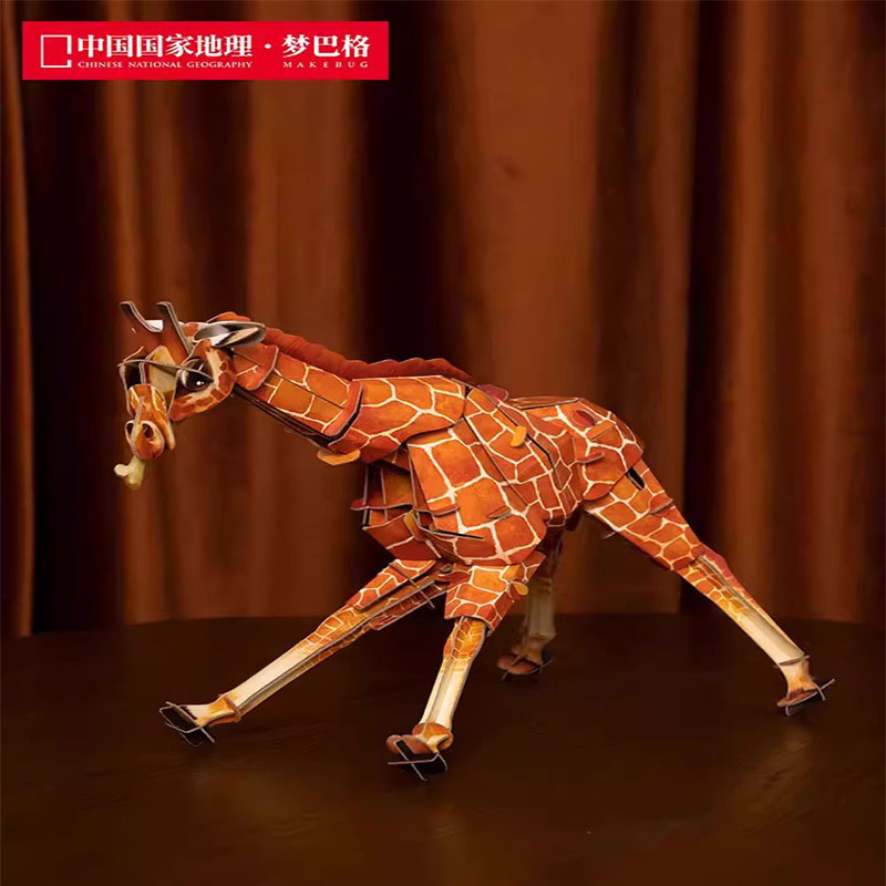 拼图/太阳能拼图玩具/拼图1000片/3d木制拼装玩具/积木玩具细节图