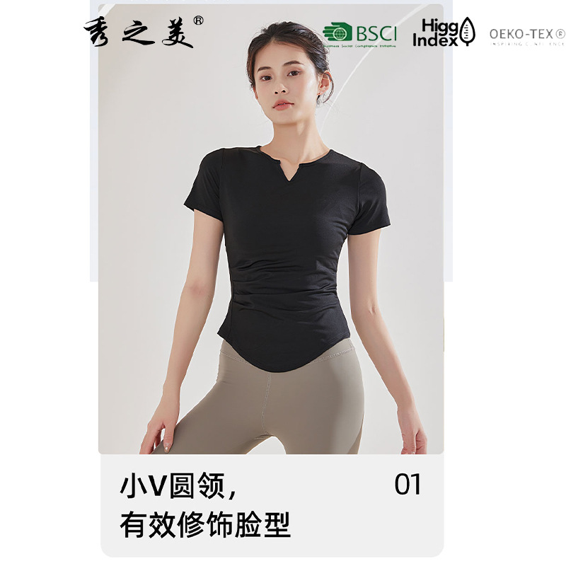 印花无缝瑜伽裤/瑜伽裤/运动服饰/瑜伽裤女紧身欧美/瑜伽机白底实物图