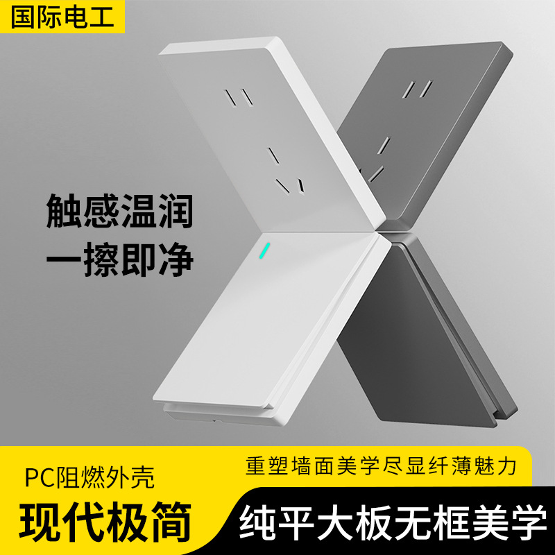 Genuine international electrical switch socket wall 86 type household one-hole five-hole multi-socket multi-hole with switch panel details Picture