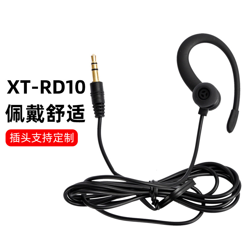 Hot-selling wholesale tour guide headphones, high-definition conference headphones, high-quality and durable single-ear hanging headphones from the manufacturer Application Scenario