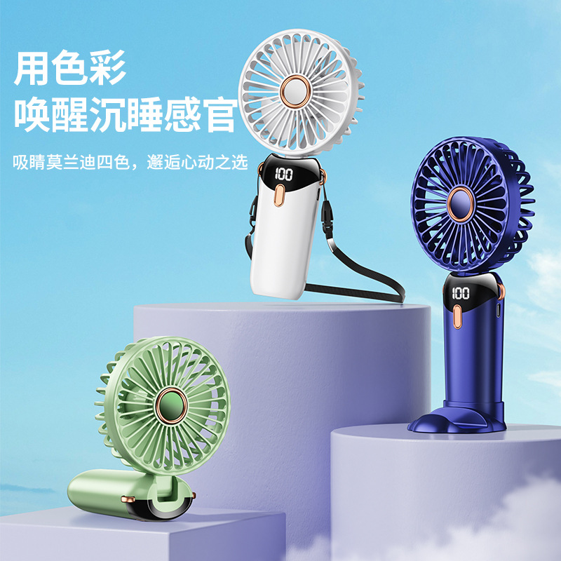 Usb Handheld Fan Portable Silent Stand Folding Small Fan Digital Display Student Dormitory Office Desktop Electric Fan Application Scenario