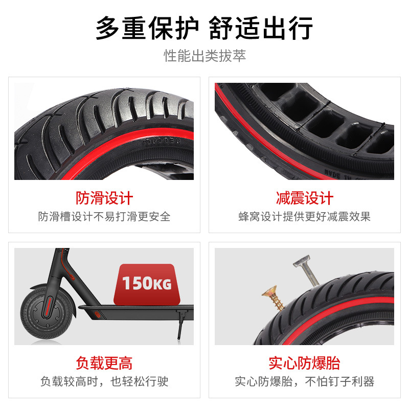 8.5X2 Inch Honeycomb Shock Absorption-Free Inflation Millet M365 Electric Skateboard Balance Car Quiet Tire Wear Resistance Specification drawing
