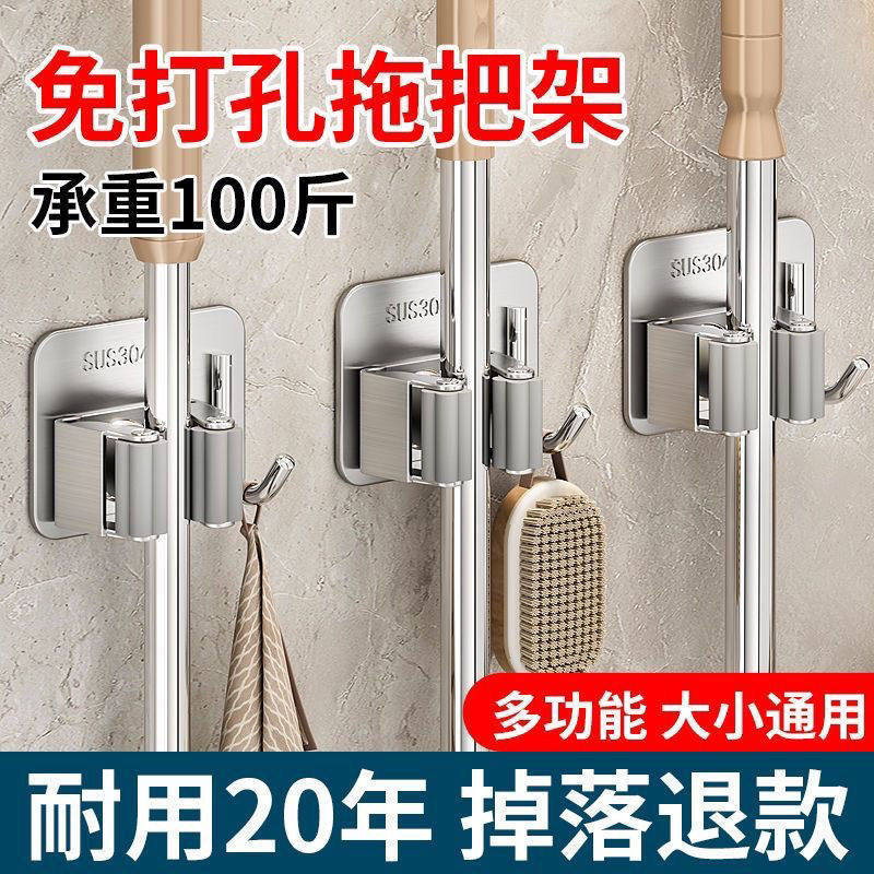 橡胶扫帚/浴室把手/拖把壁挂/拖把挂钩/拖把夹产品图