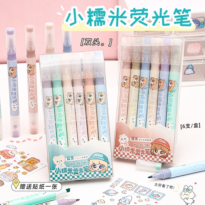 新款小糯米双头荧光笔划重点记号笔学生专用可爱少女心手帐笔批发