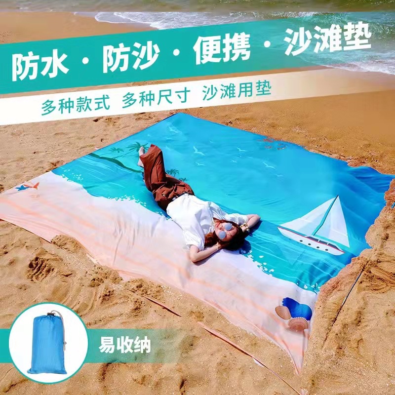 Yiwu Jiatai Beach Mat Splicing 200*210 Outdoor Ultra Light Moisture-Proof Pocket Portable Sand Polyester Beach Mat Application Scenario
