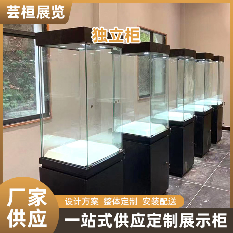博物馆独立柜展示柜珠宝首饰展览柜古董展览陈列玻璃展示柜展柜