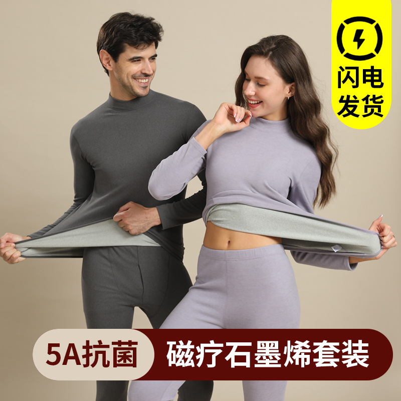 Wholesale Men's Thermal Underwear Plus Fleece Thickened Suit Bottoms Young Graphene Heating Long Johns Women