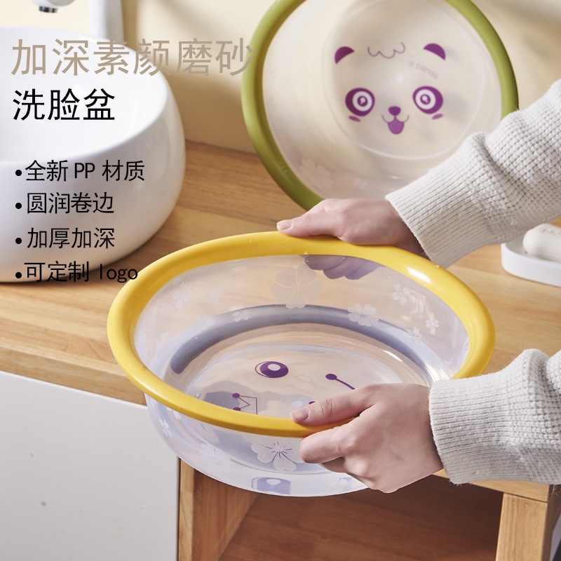 New type of household dormitory plastic washbasin, household vegetable washbasin, bathroom laundry basin, transparent round plastic washbasin Application Scenario