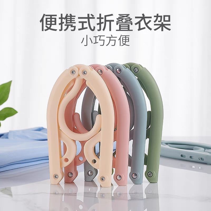 晾衣架折叠 旅行神器宿舍必备 多功能伸缩折叠内衣挂衣服撑子家用