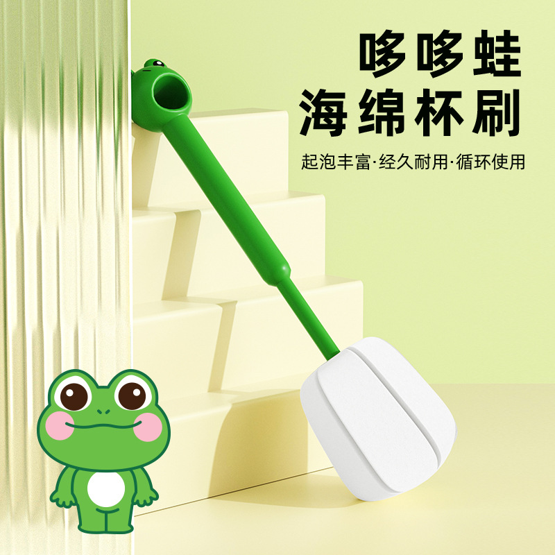 卡通长柄家用杯刷刷杯子洗杯子洗杯刷清洁刷无死角海绵刷子奶瓶刷