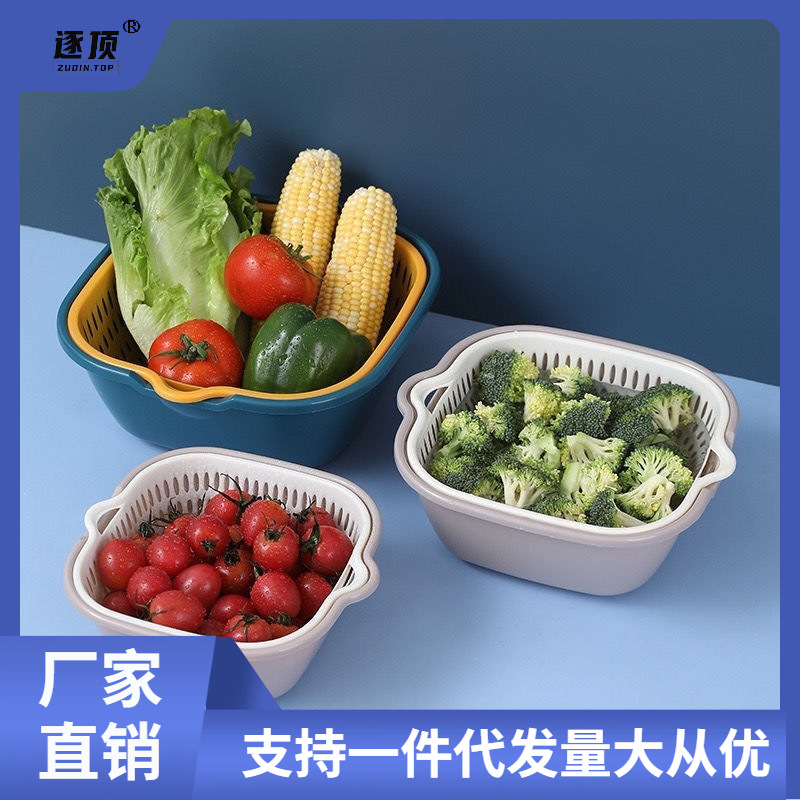 Double-layer kitchen, hollowed-out washing basin, draining basket, water filter basket, hot pot platter, washing basket, living room, fruit washing and fruit platter Specification image