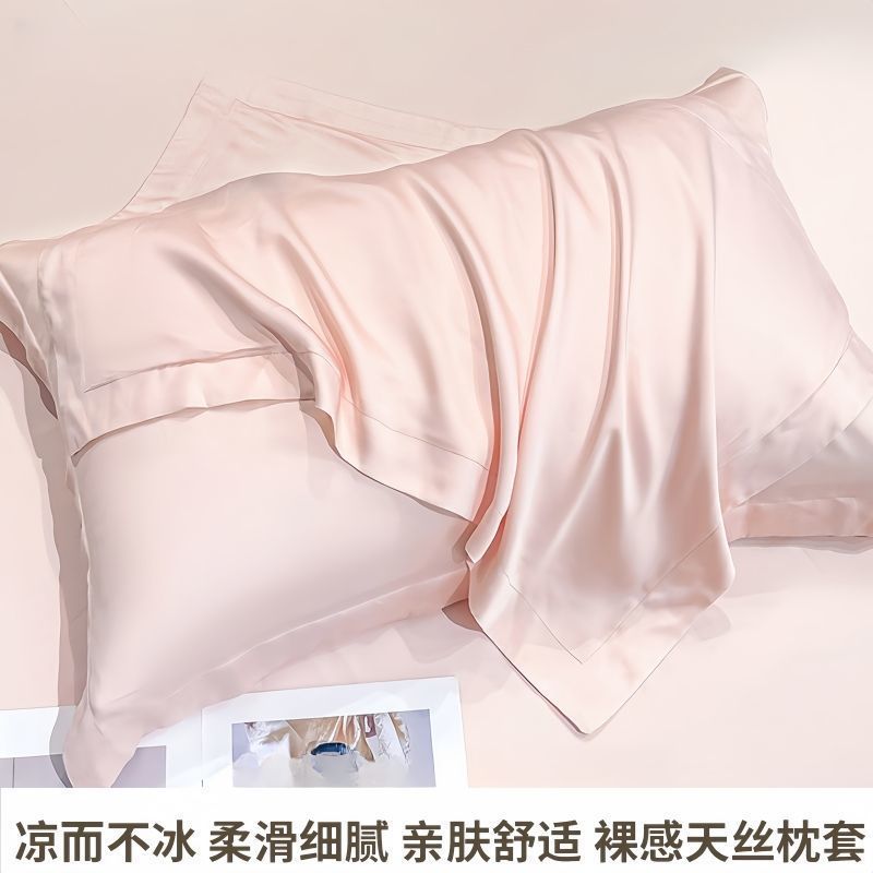 A类100支天丝枕套夏季凉爽真丝美容枕头套纯色冰丝枕芯套48X74cm详情17