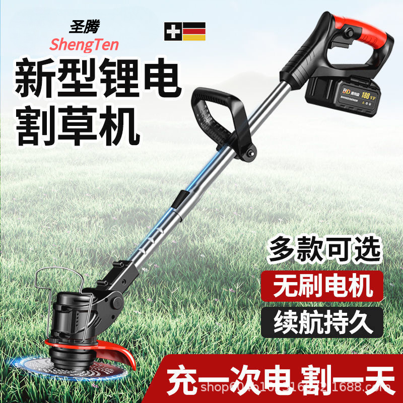 Lithium battery lawn mower, small household lawn mower, handheld electric lawn mower, garden machine, small lawn trimmer