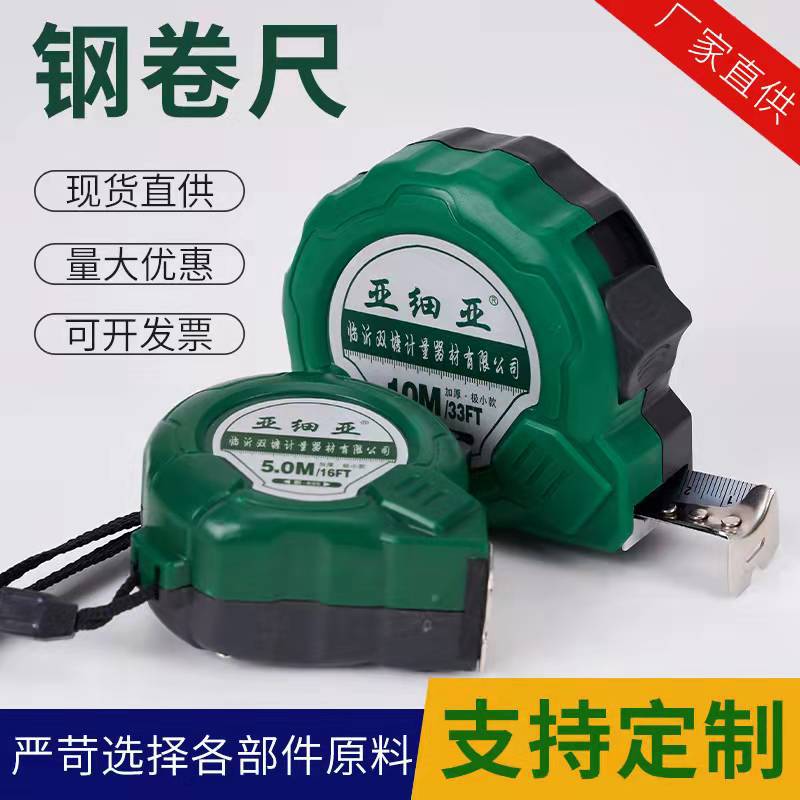 Asia Measuring Tools Abs Measuring Tape A Large Number Of Wholesale Meters 5M Clear Box Measuring Tape 5 Meters Stainless Steel Measuring Tape details Picture
