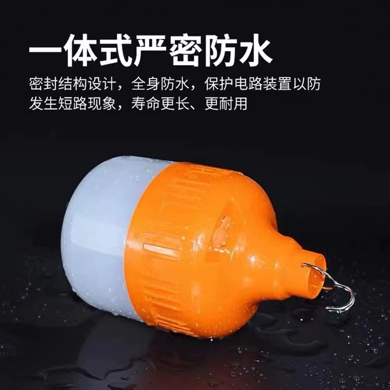 Led Outdoor Lighting Mobile Camping Night Market Stall Home Usb Portable Power Outage Emergency Charging Bulb Lights Specification drawing