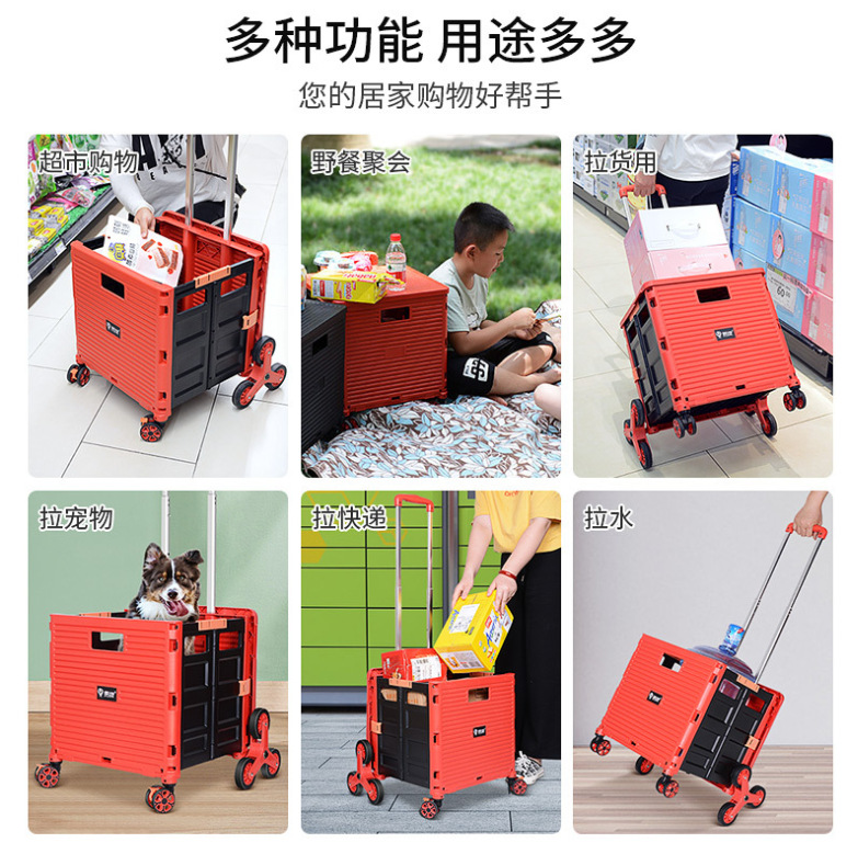 Folding shopping cart, climbing trolley, grocery shopping cart for going upstairs details Picture