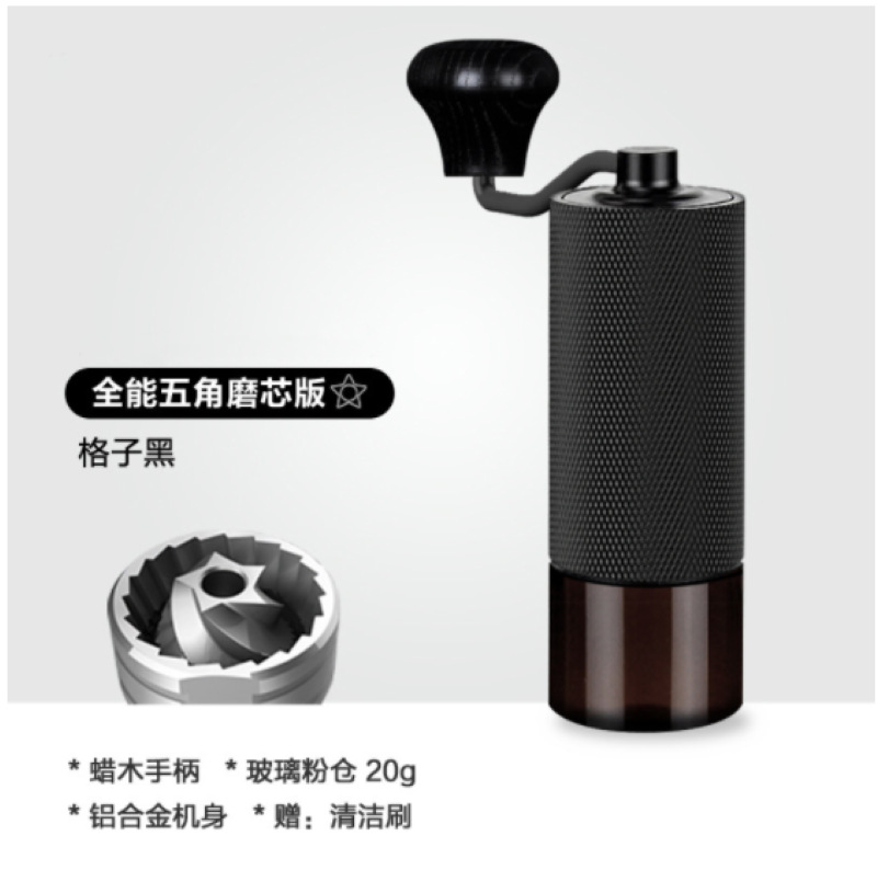 Cross-border spot grinder Coffee bean grinder hand grinder hand-operated CNC core grinding full figure
