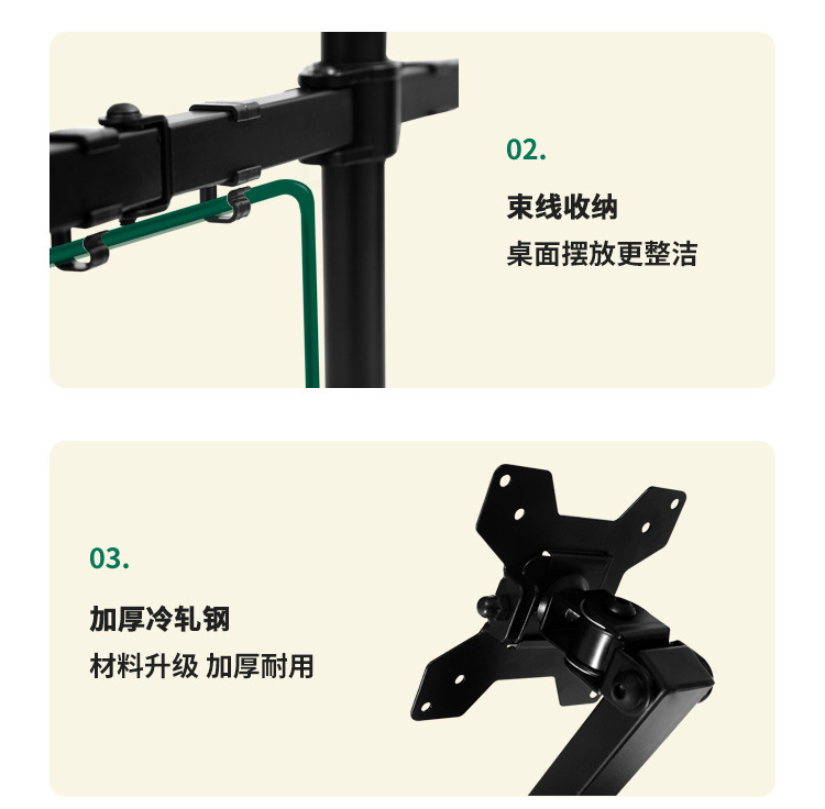 Dual-screen and multi-screen monitor stands, telescopic hanging brackets, mobile TV stands, cross-border factory direct sales pic 16