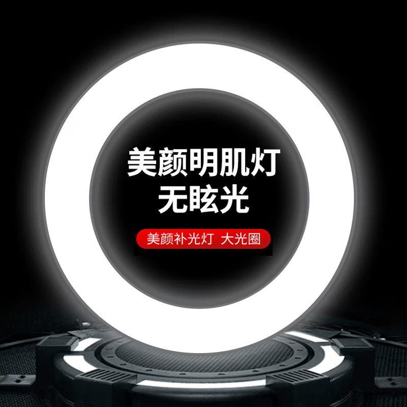 16Cm Dual Position Fill Light Desktop Ring Live Support Beauty Selfie Multi-Position Fill Light Wholesale details Picture