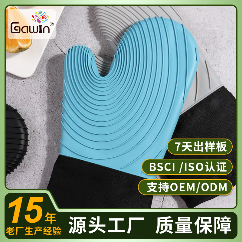 Silicone Insulated Gloves Microwave Oven Heat Resistant Kitchen Heat Resistant Gloves Thick Cotton Non-Slip Waterproof Oven Gloves full figure
