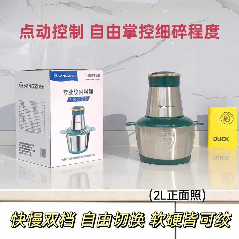 新款绞肉机家用不锈钢绞肉器多功能料理机厨房绞菜馅搅拌机批发