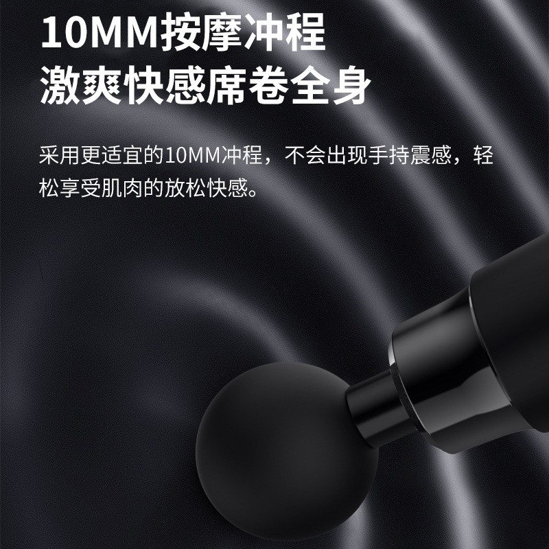 Mini Delicate Fascia Gun Muscle Massager Full Body Massage Vibrating Fascia Gun Massage Gun Touch Screen Specification drawing