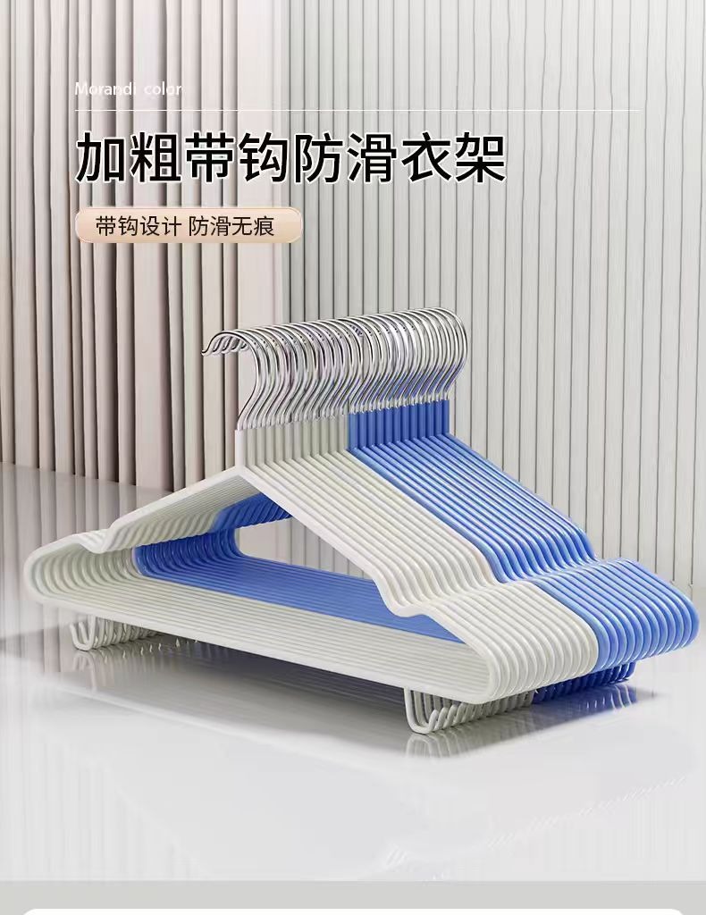加粗成人带钩浸塑衣架家用挂衣防滑学生宿舍阳台凉衣服可挂裤撑子详情5