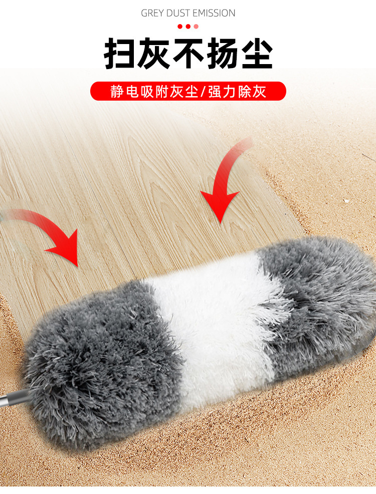 Feather duster for dust removal, dust sweeping, household electrostatic dust removal, thorough cleaning, dust sweeping, cleaning, retractable dust duster pic 5