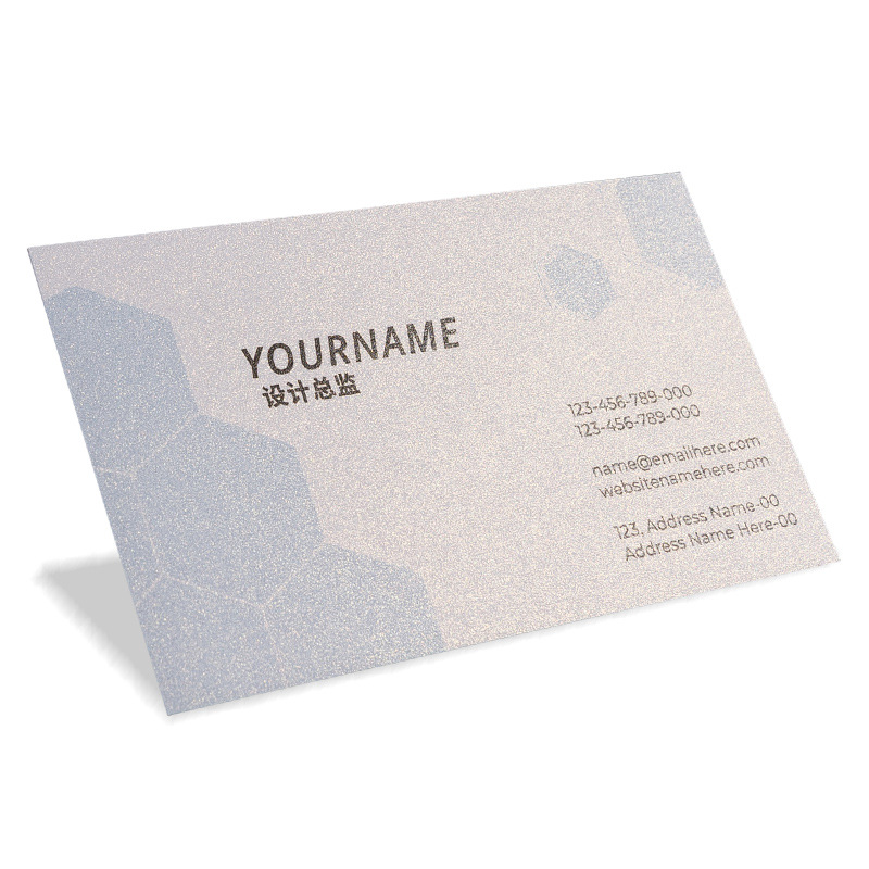 Customized business cards, high-end pearlescent paper business cards, paper cards, self-printed printing, small card printing and production Item Picture