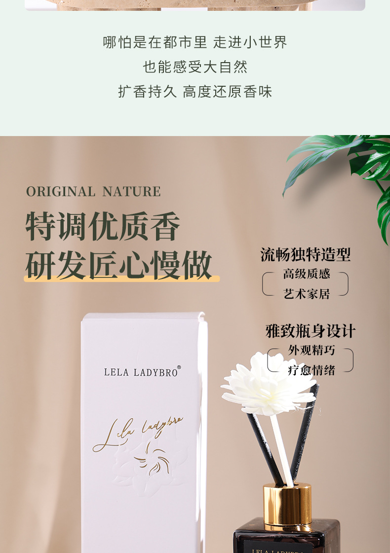 本色恩ut她栀子花无火香薰室内家用卧室留香室内厕所香氛MINI分销详情7