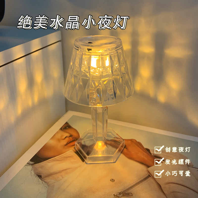 创意水晶小台灯LED钻石小夜灯卧室床头氛围灯送闺蜜朋友生日礼物