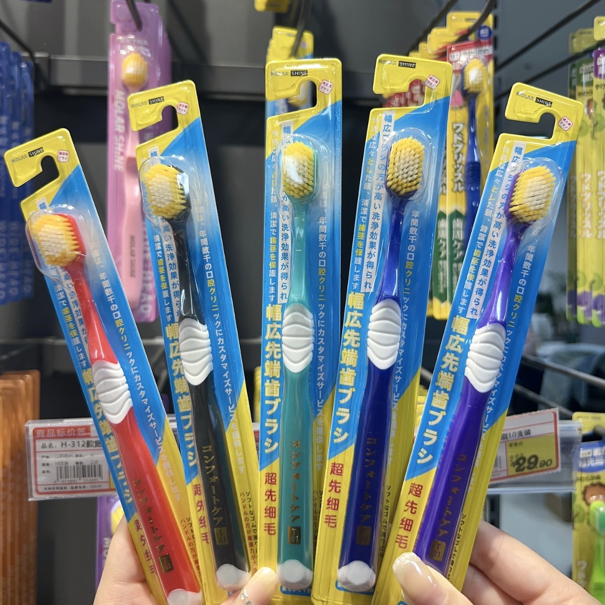 【10支装】成人软毛牙刷情侣宽头日式家用男士牙刷独立装厂家批发详情图2