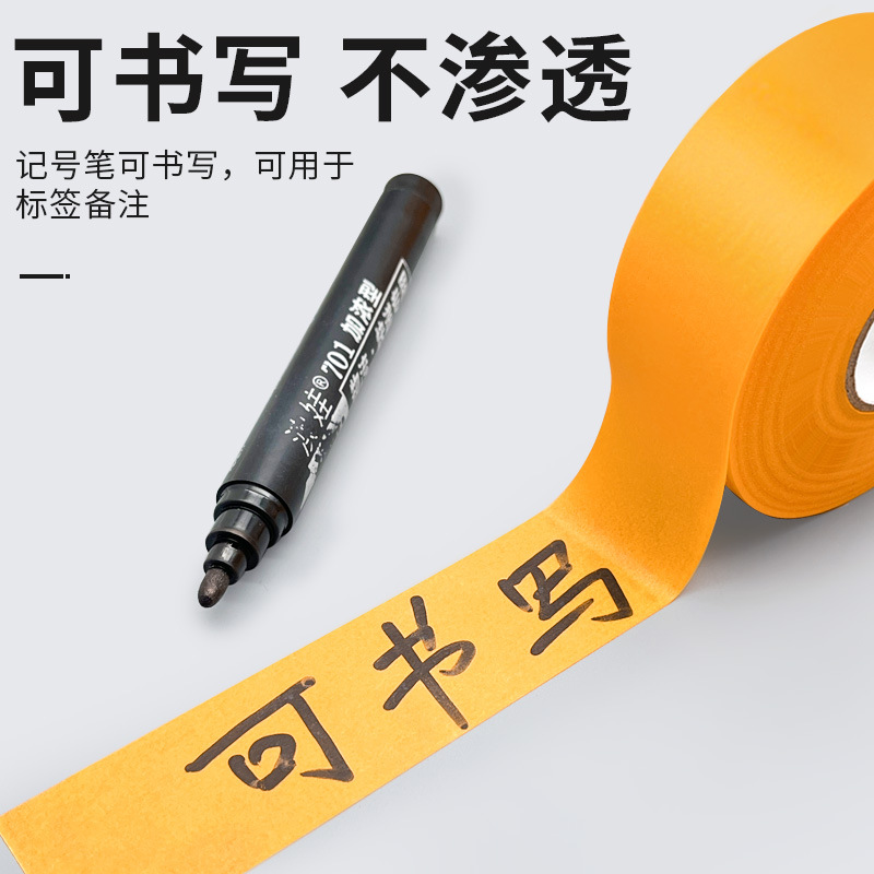 胶带/海棉双面胶/透明胶带/pVC旗杆/双面胶带产品图