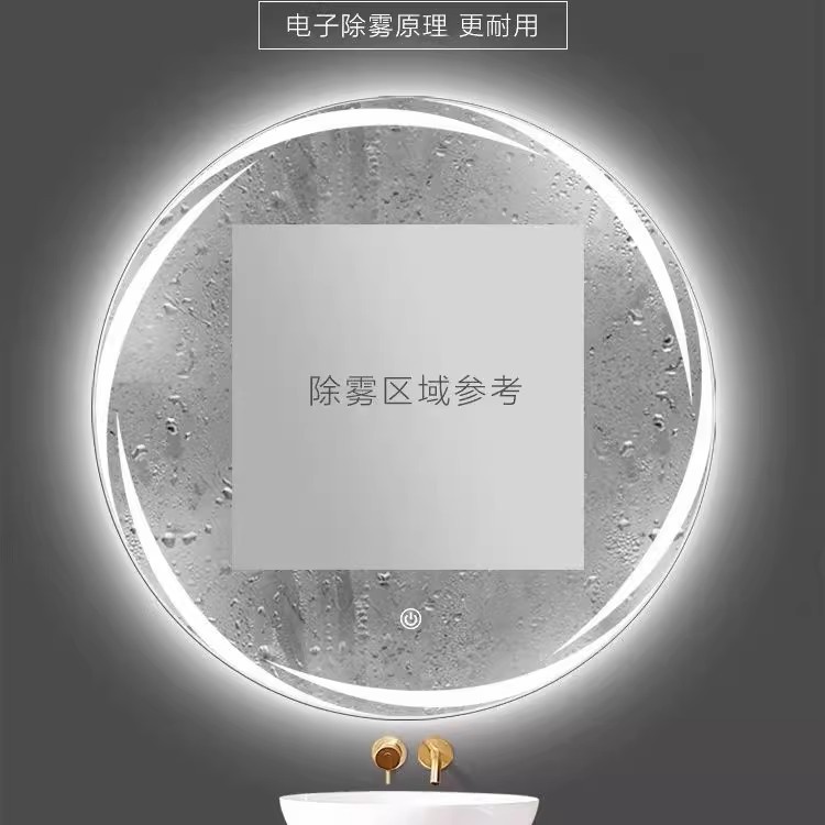 浴室镜实物图