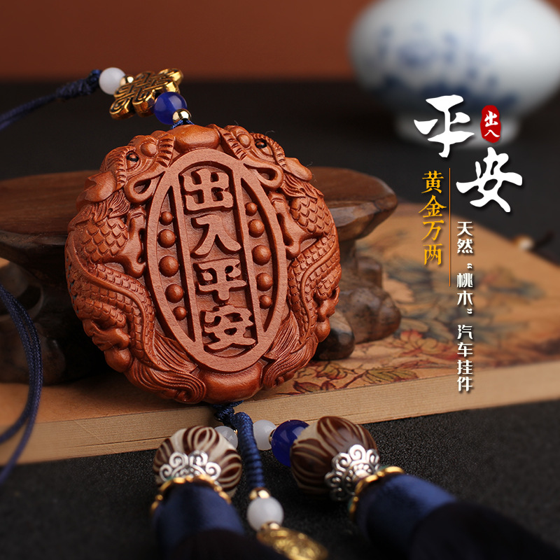New peach wood carving car interior pendants for entering and leaving Ping 'an, car decoration handicrafts, rearview mirror tassels, car pendants details Picture