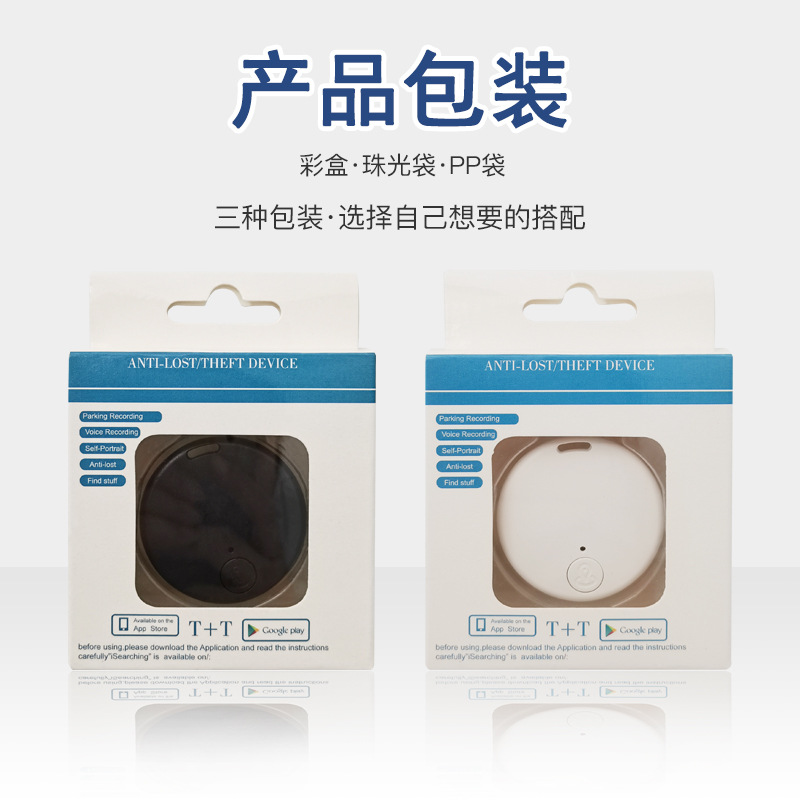 Cross-border circular Bluetooth anti-loss device, mobile phone key tracking, smart Bluetooth 5.0 anti-loss device manufacturer wholesale Specification image