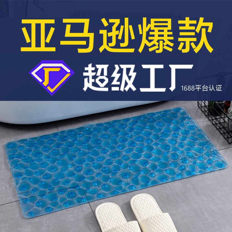 浴室防滑垫淋浴房洗澡纯色脚垫厕所卫生间地垫家用垫子大浴垫防摔