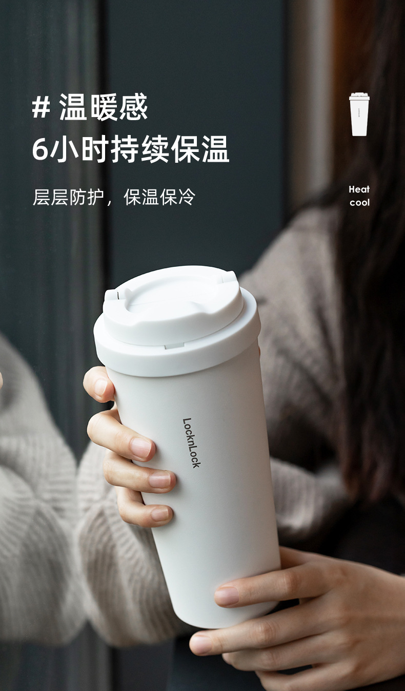 乐扣遇见元气咖啡杯弹盖LHC3249高颜值550ml便携伴手礼保温杯详情4