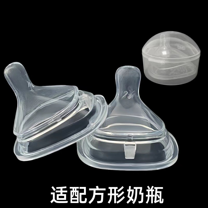 贝智星适用于赫根奶瓶配件方形硅胶奶嘴新生儿防胀气母乳奶嘴三滴