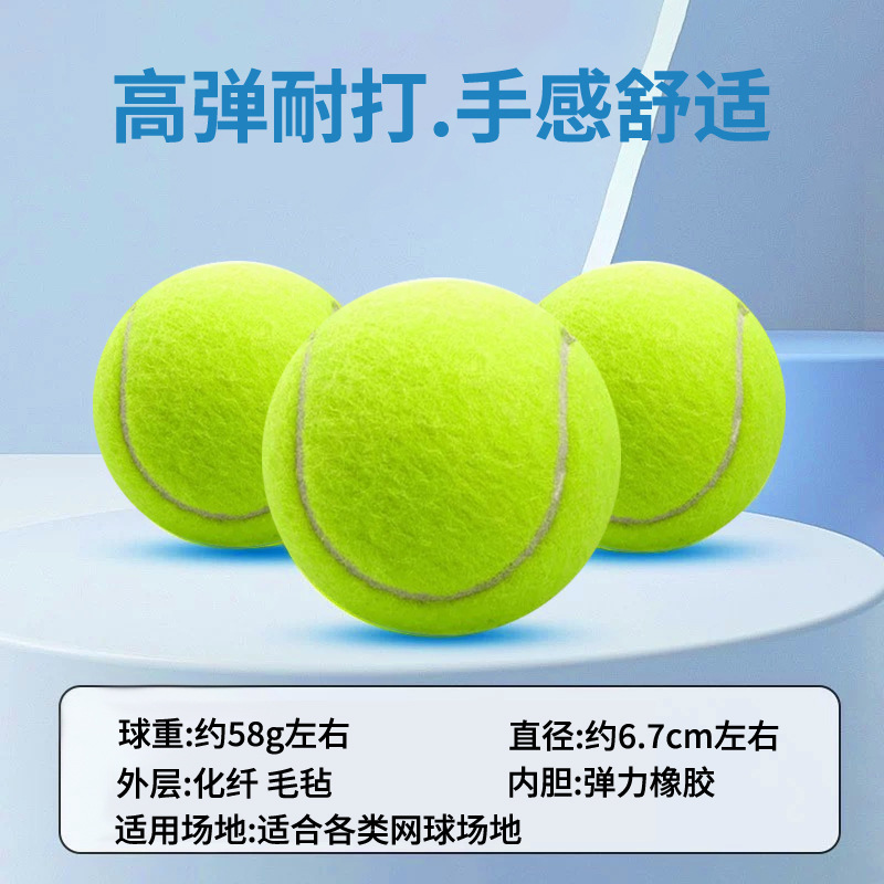 网球4.jpg
