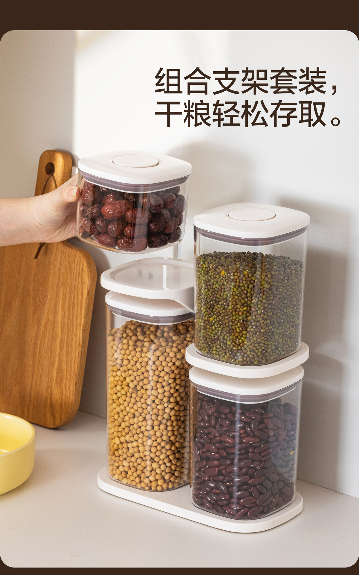 按压式五谷杂粮密封罐面粉罐按扣收纳盒食品级塑料坚果零食储物罐详情20